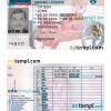 Serbia driver license PSD template, completely editable