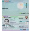Slovakia passport PSD template, version 3