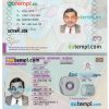 Swedish passport example in PSD format, version 2