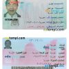 Syria identity card PSD template, fully editable
