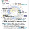 Taiwan travel certificate - visa PSD example, fully editable