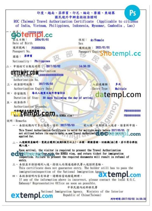 Taiwan travel certificate - visa PSD example, fully editable
