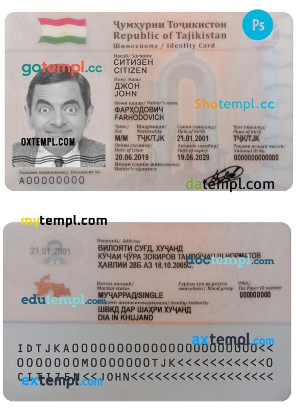 Tajikistani ID card PSD example, completely editable