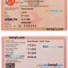 Turkish residence permit card PSD example, version 2