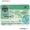 Turkmen entry tourist visa PSD example, completely editable, with fonts