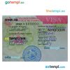 Tajikistan travel visa PSD template, version 2