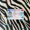 Turkey driving license editable PSD files, scan look and photo-realistic look, 2 in 1