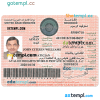 UAE residence visa PSD example, with fonts