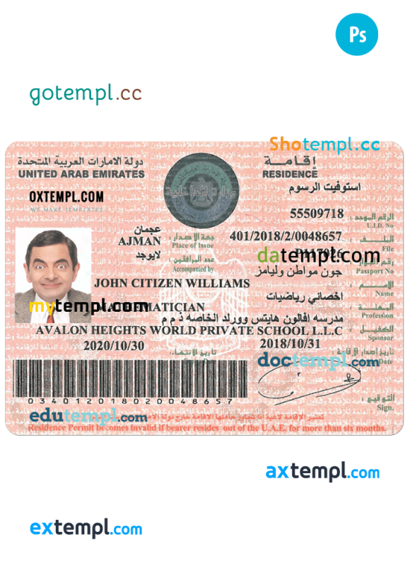 UAE residence visa PSD example, with fonts