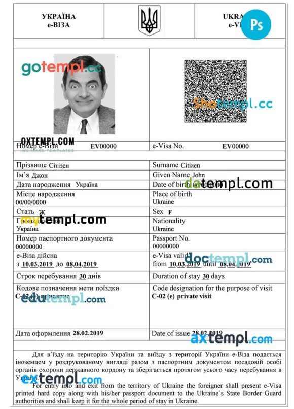Ukrainian electronic tourist visa PSD example, completely editable, with fonts