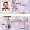 Ukrainian driver license PSD template, 2021 - present