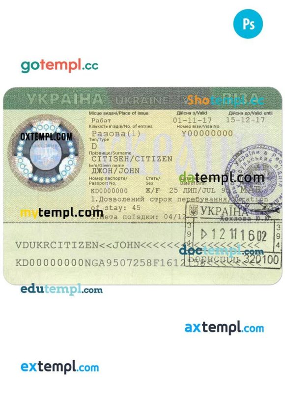 Ukrainian entry visa PSD example, fully editable