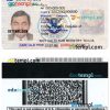 United States employment authorization card PSD example