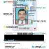 Alabama driver license PSD template, under 21