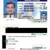 Connecticut driver license PSD template, version 2