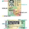 Georgia driver license PSD template, under 21