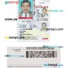 Kansas driver license PSD template, under 21
