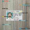 USA Massachusetts driving license editable PSD files, scan look and photo-realistic look, 2 in 1
