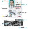 Mississippi driver license PSD template, under 21