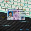 USA New hampshire driving license PSD files, scan look and photographed image, 2 in 1