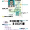 North Carolina driver license PSD template, under 21