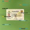 Uganda driving license editable PSD files, scan look and photo-realistic look, 2 in 1