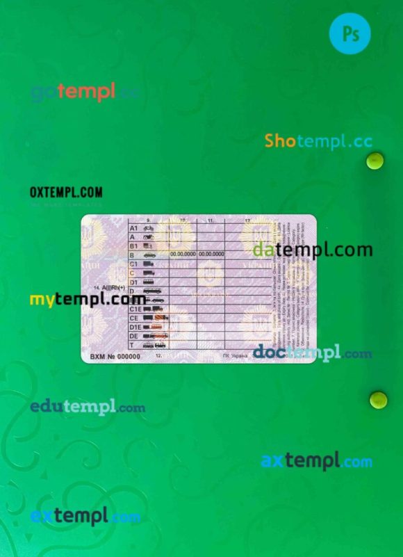 Ukraine driving license PSD files, scan look and photographed image, 2 in 1 (2021-present) - Image 2