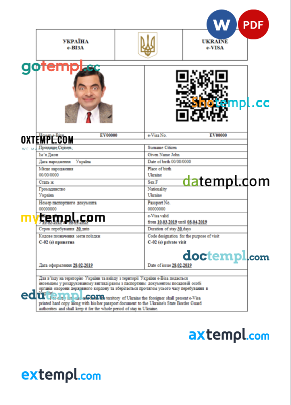 Ukrainian e-visa Word and PDF example