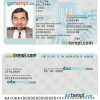 Ukrainian residence permit PSD example, with fonts