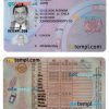 United Kingdom driver license PSD template, 2021 - present
