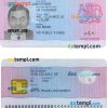 United Kingdom residence permit PSD example, version 2
