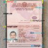 Uzbekistan passport editable PSD files, scan and photo look templates, 2 in 1, 2022-present