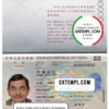 Chinese passport example in PSD format, 2013 - present