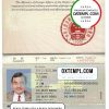 Chinese passport example in PSD format, 2007-2009