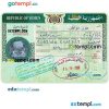 Yemeni entry visa PSD example, completely editable, with fonts