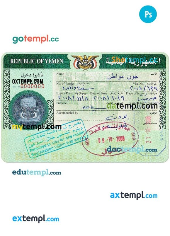 Yemeni entry visa PSD example, completely editable, with fonts